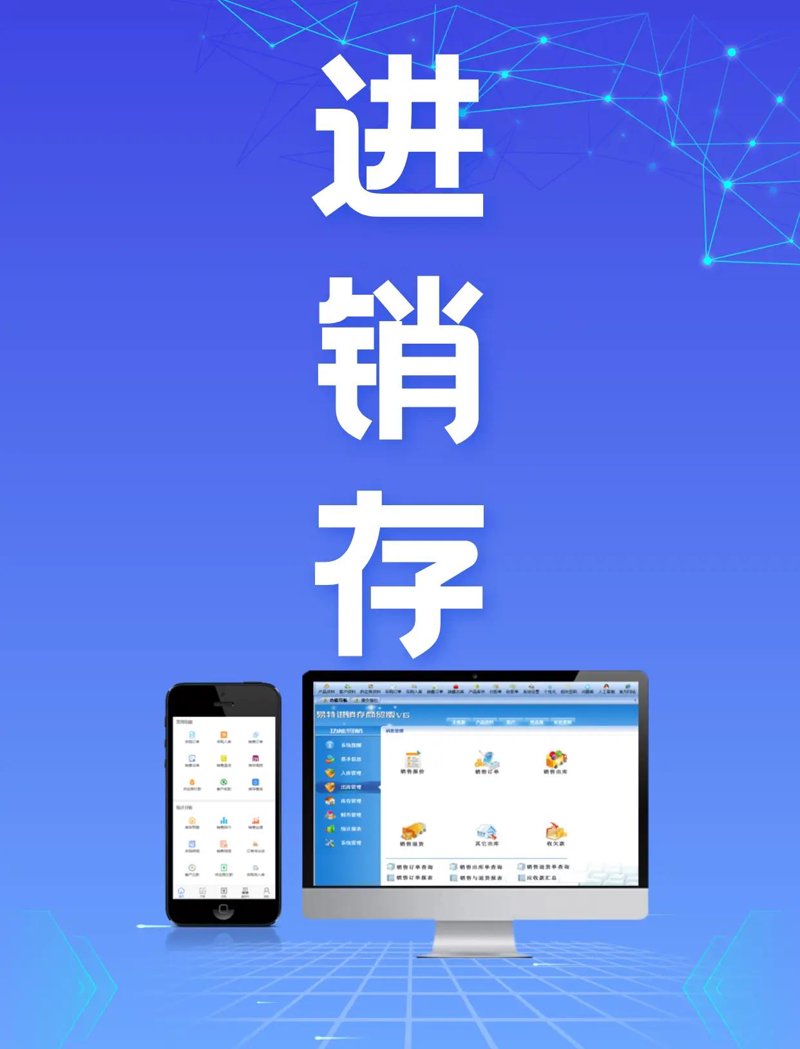 小程序定制——解锁无限可能的新窗口
