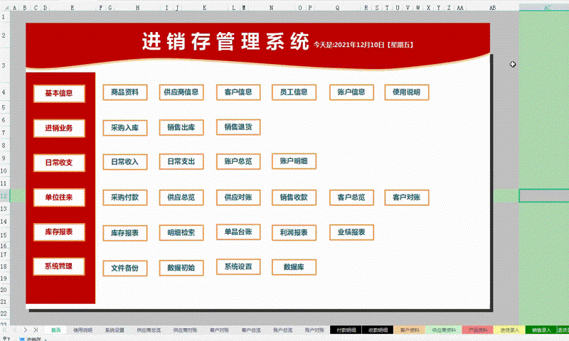 贵阳小程序开发:助力商家轻松对接用户
