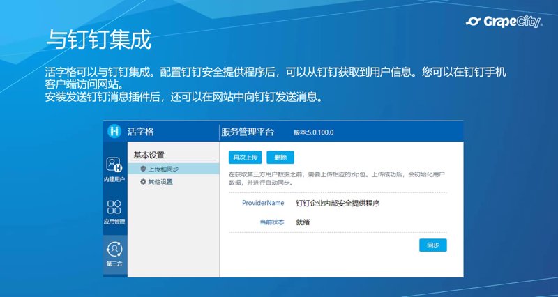 贵阳小程序开发助力当地企业数字化转型